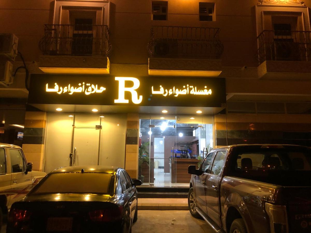 أضواء رفا2 Al Kharj Exterior foto