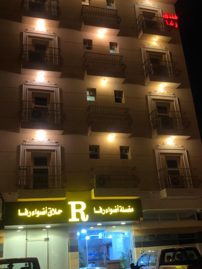 أضواء رفا2 Al Kharj Exterior foto
